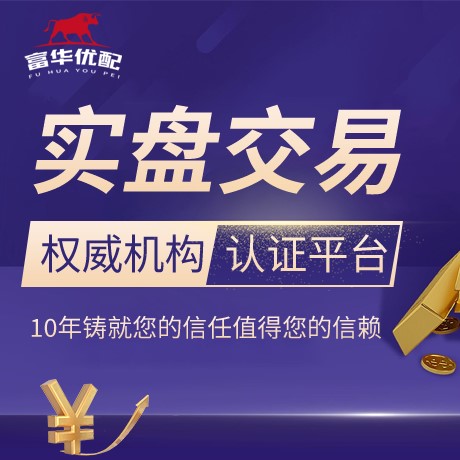 安卓版维嘉资本